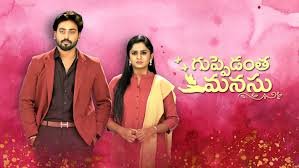 గుప్పెడంత మనసు Serial Today Episode(18-05-24)