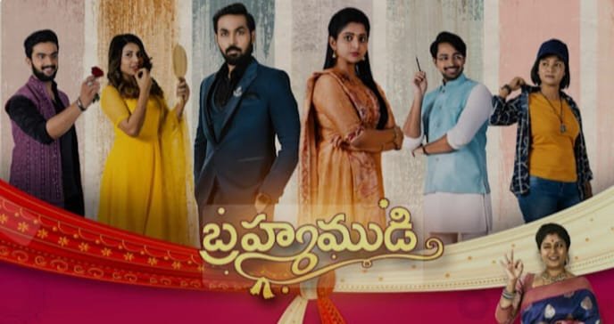 బ్రహ్మముడి Serial Today Episode(22/10/2024)