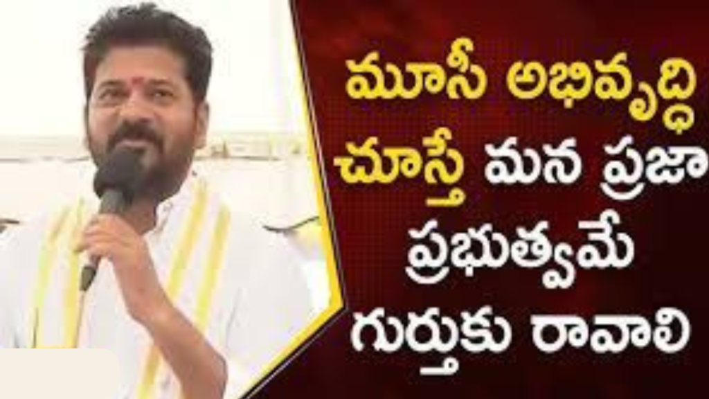 గల్గొండ కు ఒకపక్క ఫ్లోరిడా అపాయకరం గ ఉంటె ఇంకో పక్క మూసి నది ప్రమాదకరం గా ఉంది…